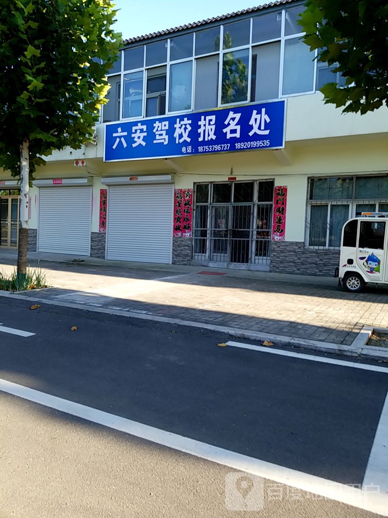 如何选择适合自己的驾校?面对开车这项技能,很多人会选择通过驾校培训来获得驾照。
